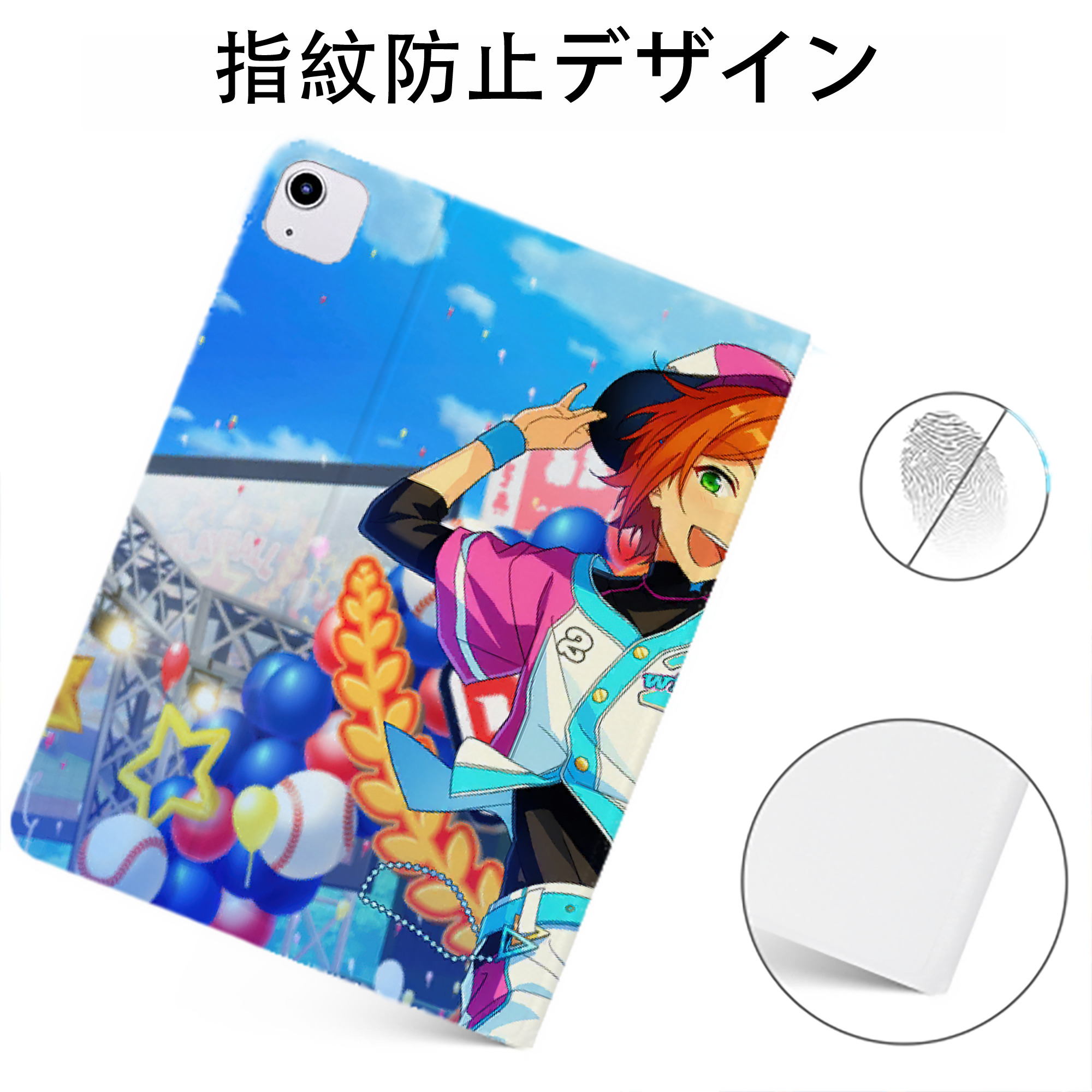 （画像用） あんさんぶるスターズ! Ensemble Stars IPadケース ペンホルダー付き ブックスタイルデザイン